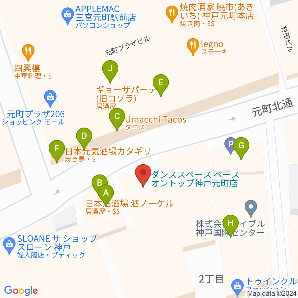 ベースオントップ神戸元町店周辺のファミレス・ファーストフード一覧地図