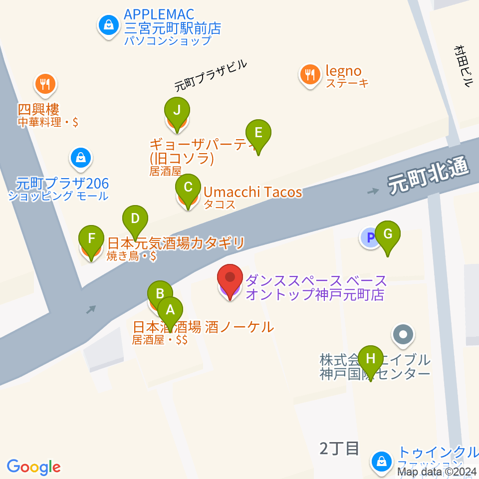 ベースオントップ神戸元町店周辺のファミレス・ファーストフード一覧地図