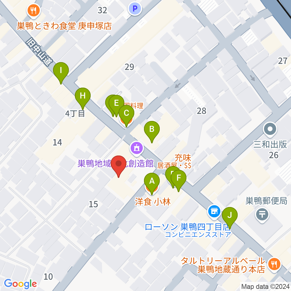 巣鴨地域文化創造館（中山道待夢）周辺のファミレス・ファーストフード一覧地図