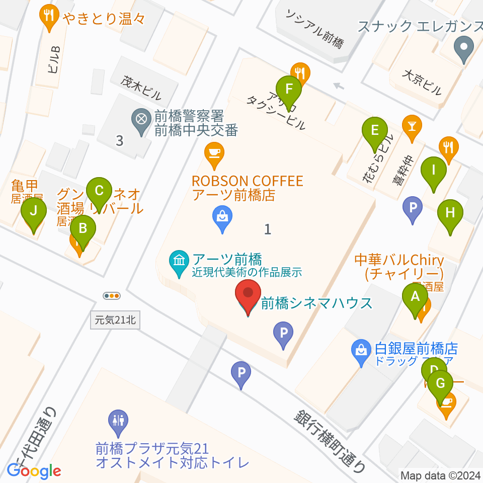 前橋シネマハウス周辺のファミレス・ファーストフード一覧地図