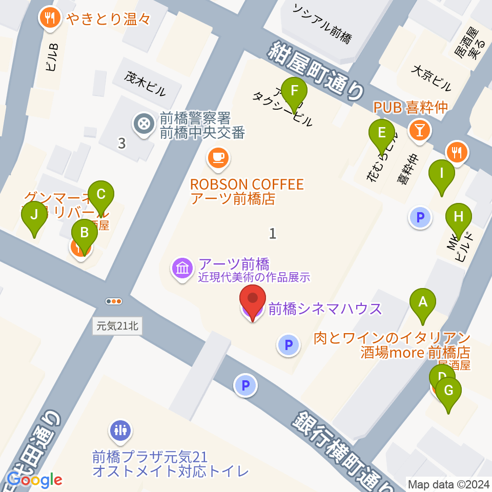 前橋シネマハウス周辺のファミレス・ファーストフード一覧地図