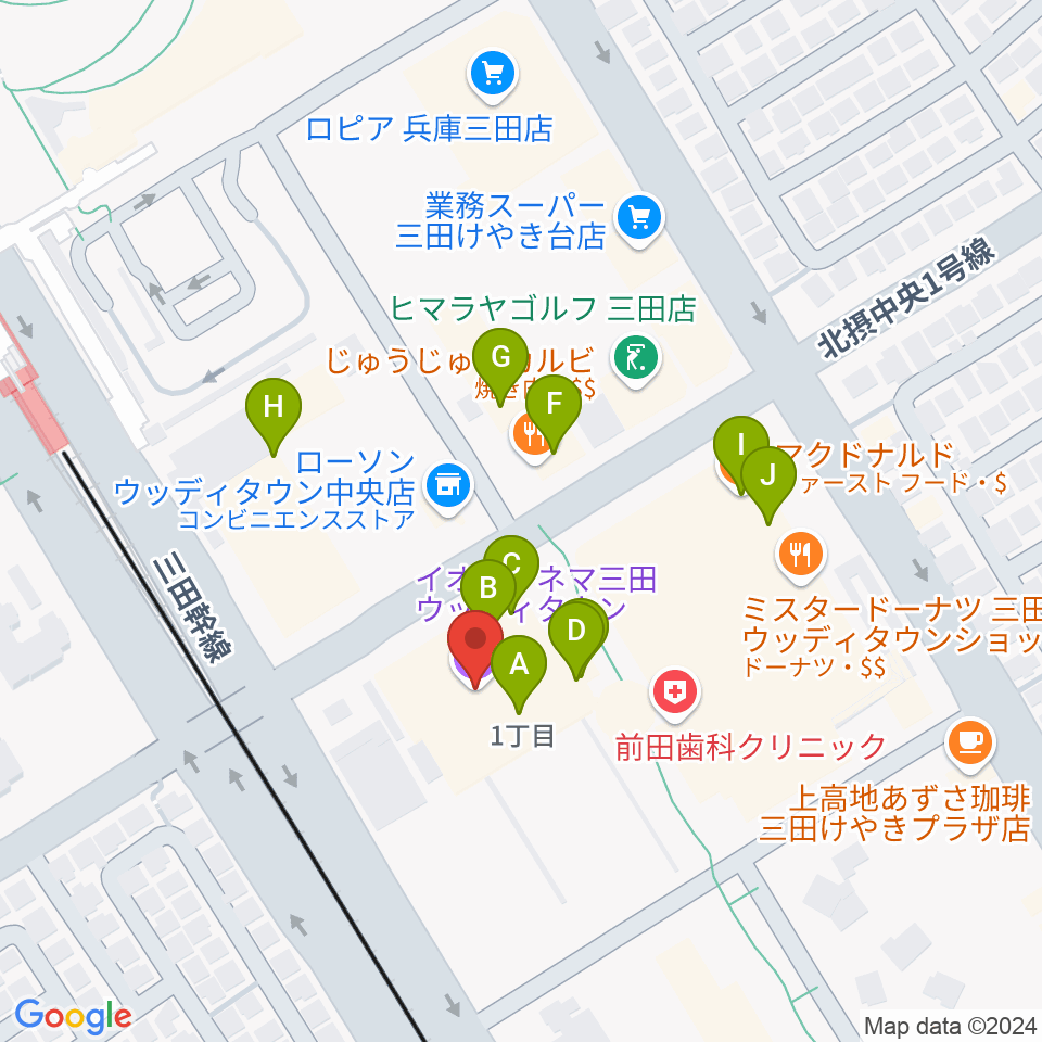 イオンシネマ三田ウッディタウン周辺のファミレス・ファーストフード一覧地図