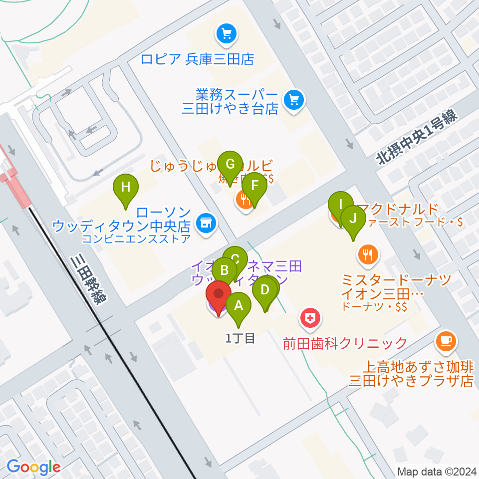 イオンシネマ三田ウッディタウン周辺のファミレス・ファーストフード一覧地図