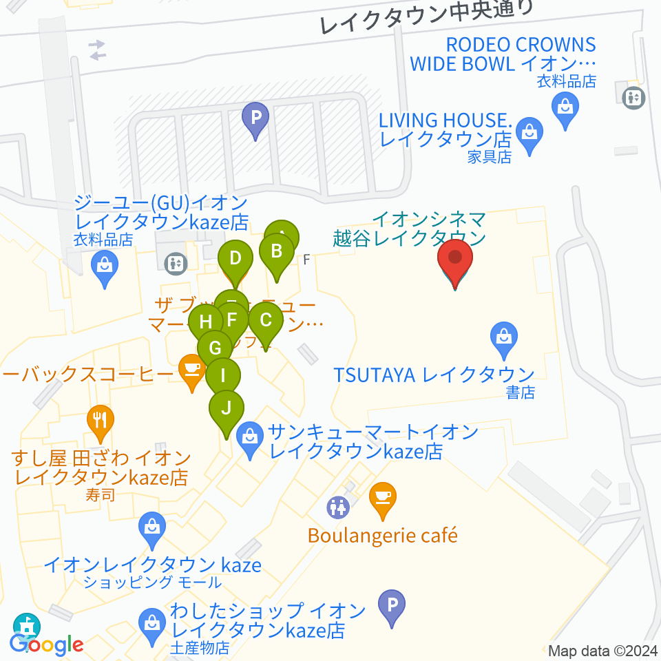 イオンシネマ越谷レイクタウン周辺のファミレス・ファーストフード一覧地図