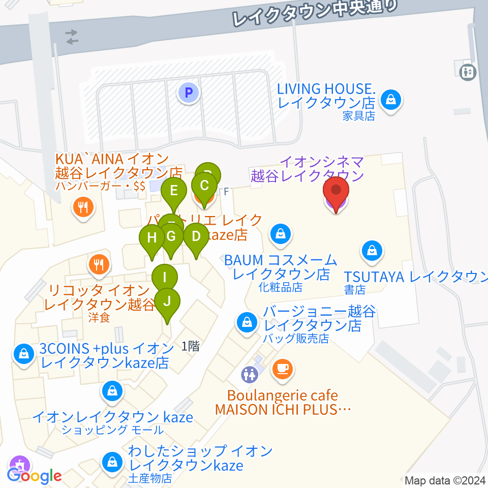 イオンシネマ越谷レイクタウン周辺のファミレス・ファーストフード一覧地図