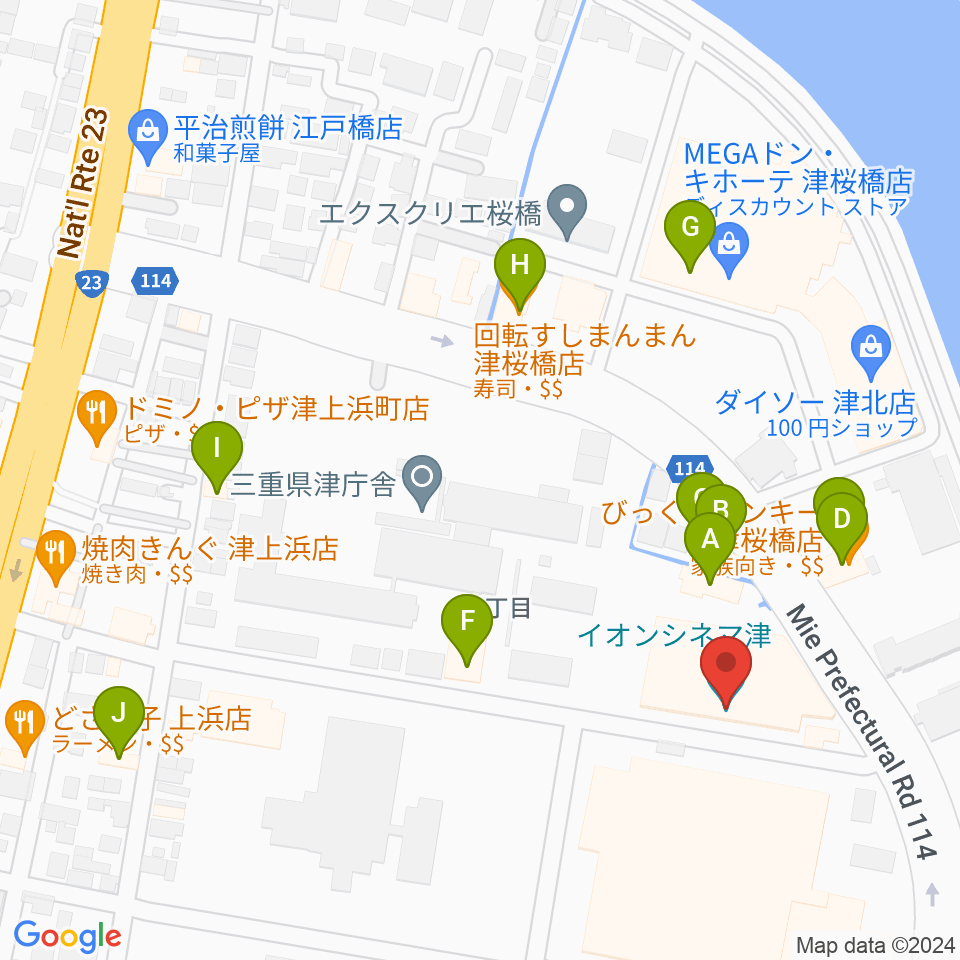 イオンシネマ津周辺のファミレス・ファーストフード一覧地図