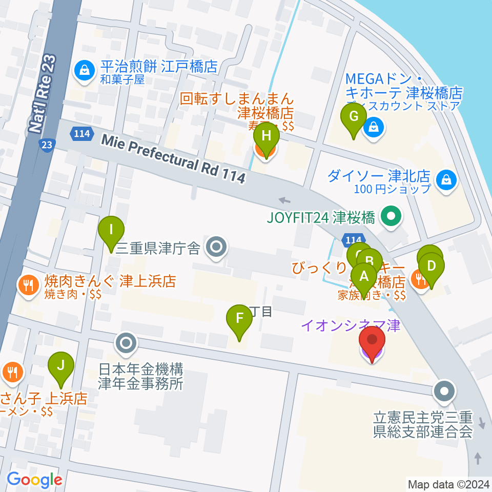 イオンシネマ津周辺のファミレス・ファーストフード一覧地図