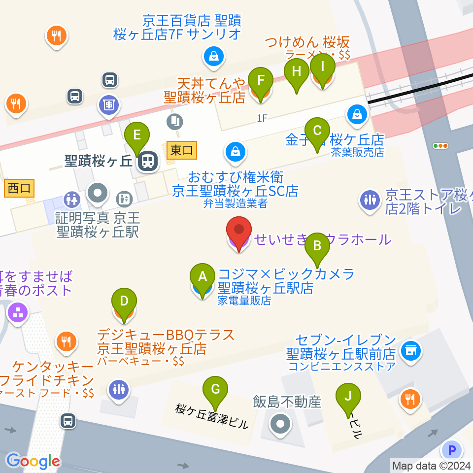 せいせきアウラホール周辺のファミレス・ファーストフード一覧地図