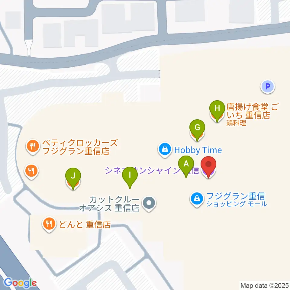 シネマサンシャイン重信周辺のファミレス・ファーストフード一覧地図