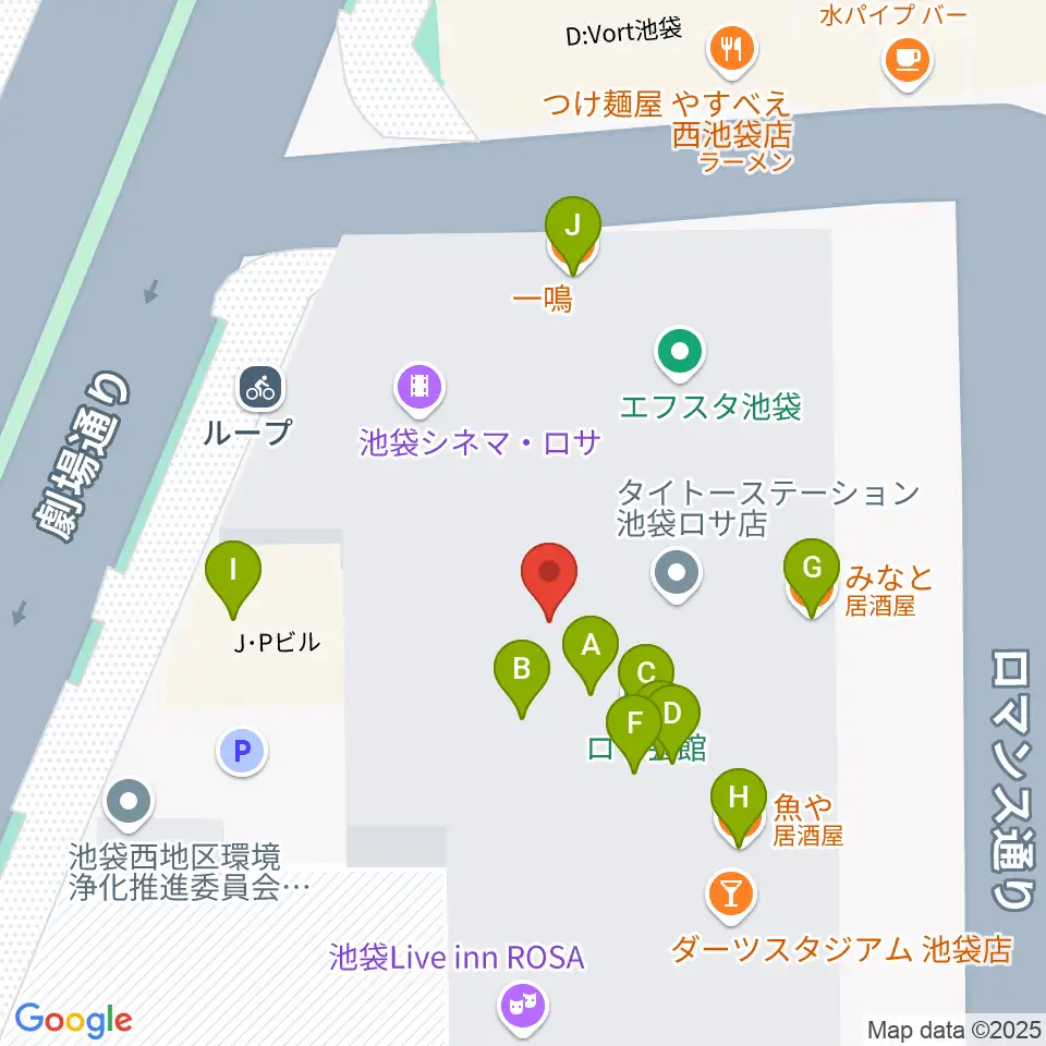 池袋シネマ・ロサ周辺のファミレス・ファーストフード一覧地図