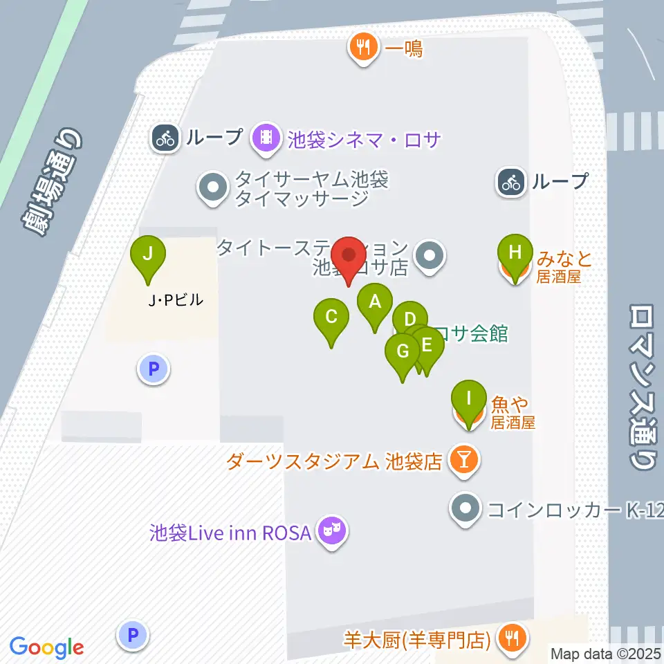 池袋シネマ・ロサ周辺のファミレス・ファーストフード一覧地図