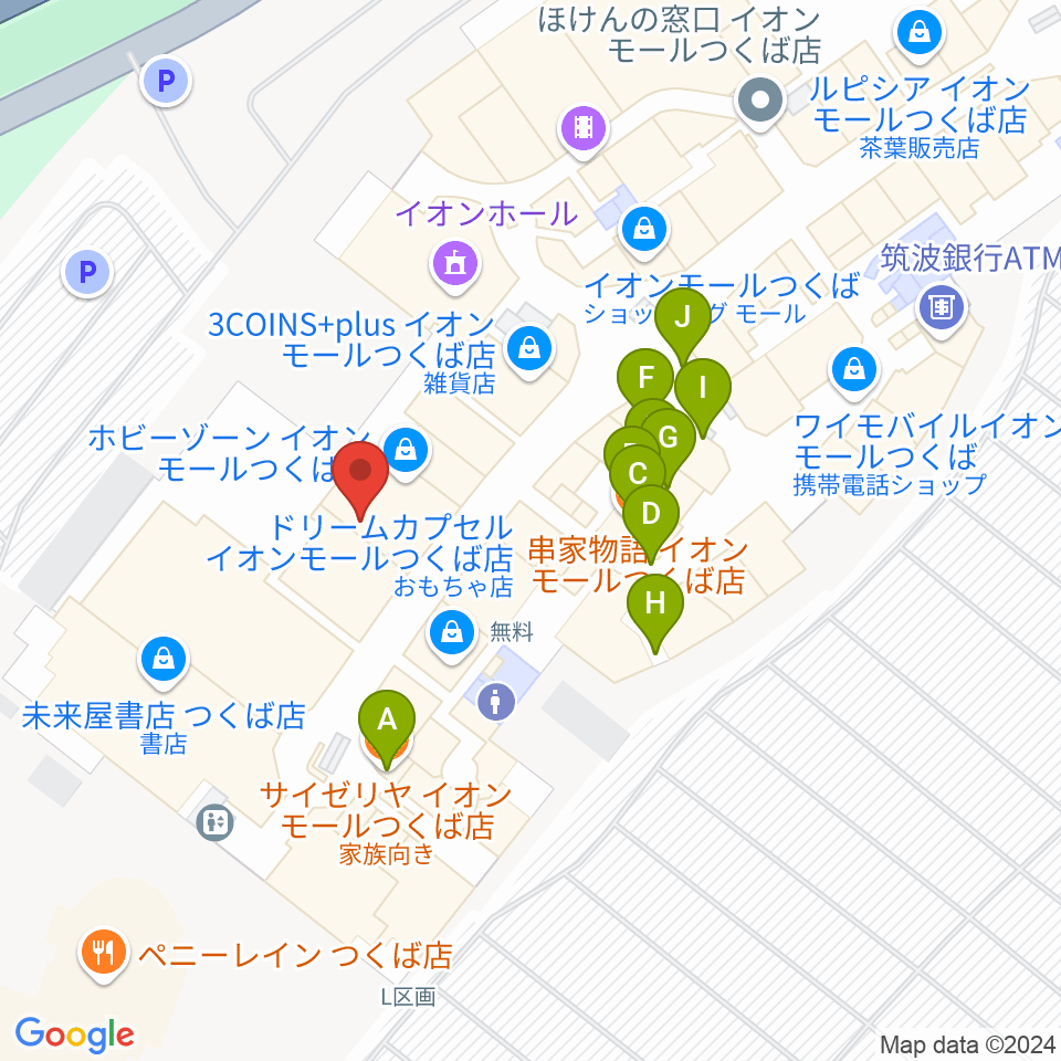 ウインズ・ユーつくば店周辺のファミレス・ファーストフード一覧地図