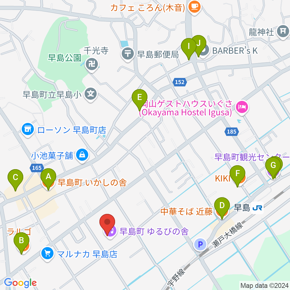 早島町町民総合会館ゆるびの舎周辺のファミレス・ファーストフード一覧地図