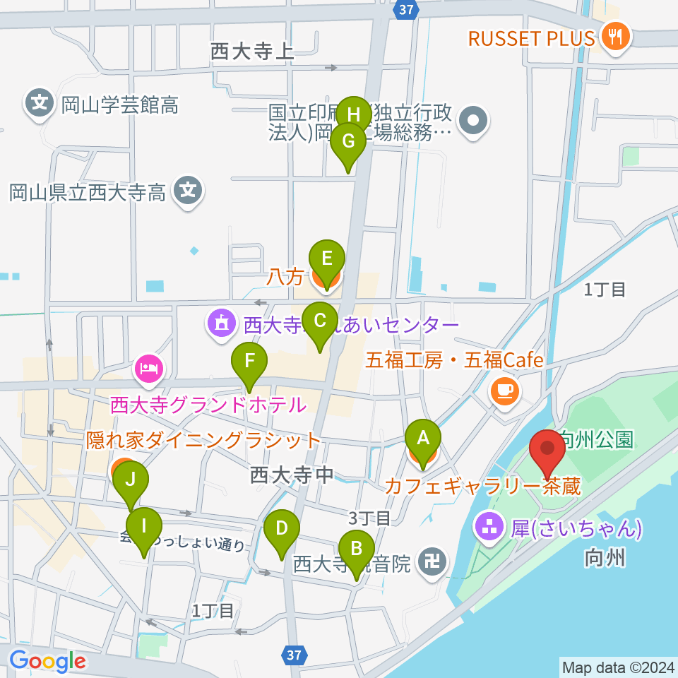 岡山市立西大寺公民館周辺のファミレス・ファーストフード一覧地図