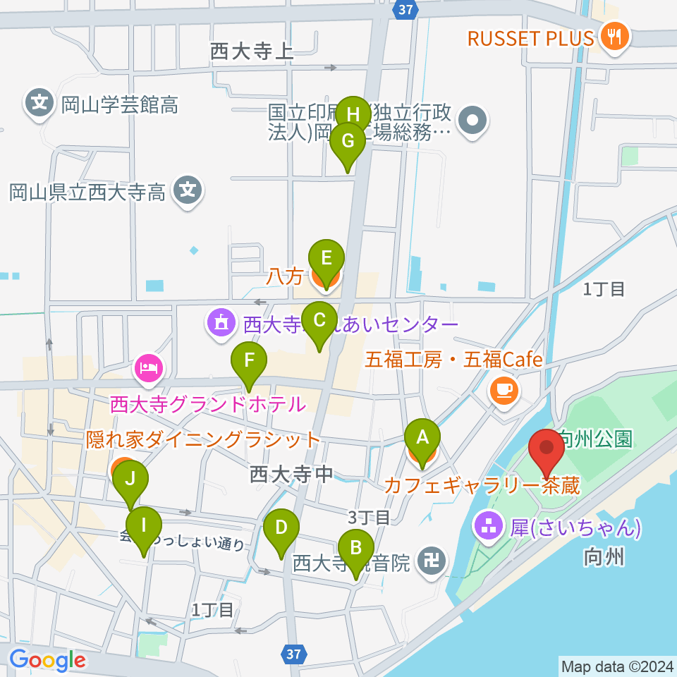 岡山市立西大寺公民館周辺のファミレス・ファーストフード一覧地図