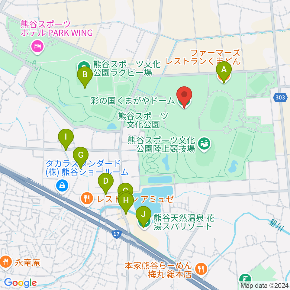 彩の国くまがやドーム周辺のファミレス・ファーストフード一覧地図