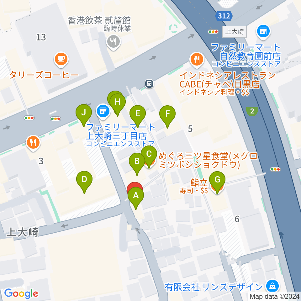 目黒Cozy周辺のファミレス・ファーストフード一覧地図