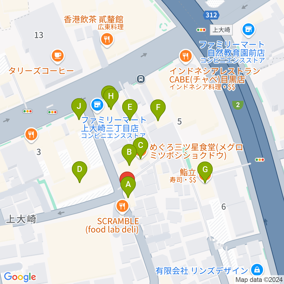 目黒Cozy周辺のファミレス・ファーストフード一覧地図