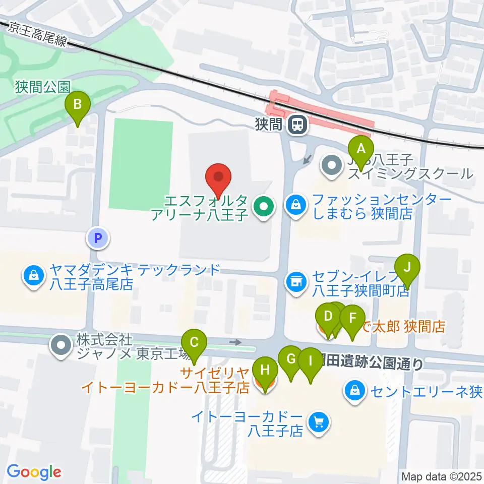 エスフォルタアリーナ八王子周辺のファミレス・ファーストフード一覧地図