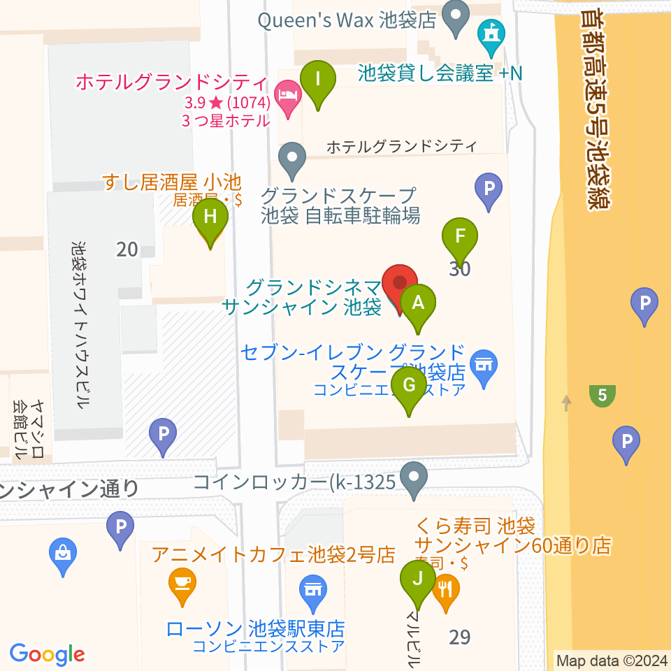 グランドシネマサンシャイン池袋周辺のファミレス・ファーストフード一覧地図