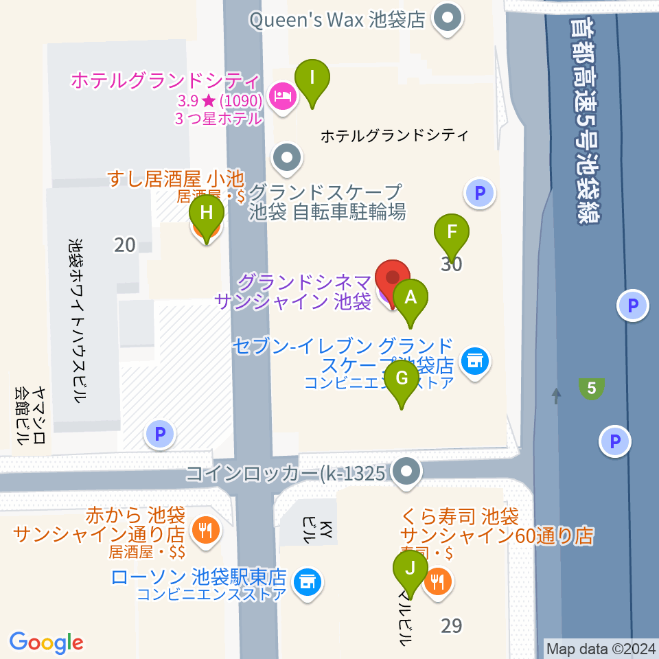 グランドシネマサンシャイン池袋周辺のファミレス・ファーストフード一覧地図