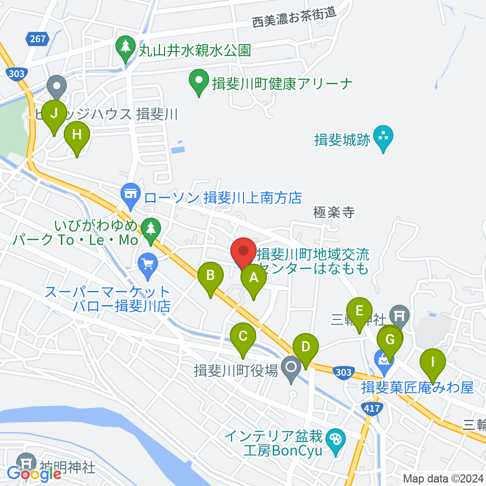 揖斐川町地域交流センターはなもも周辺のファミレス・ファーストフード一覧地図