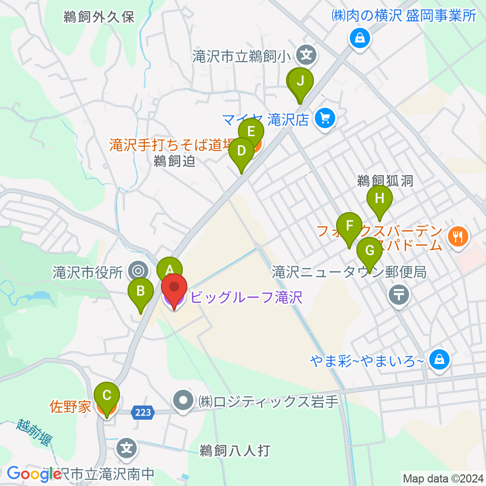 ビッグルーフ滝沢周辺のファミレス・ファーストフード一覧地図