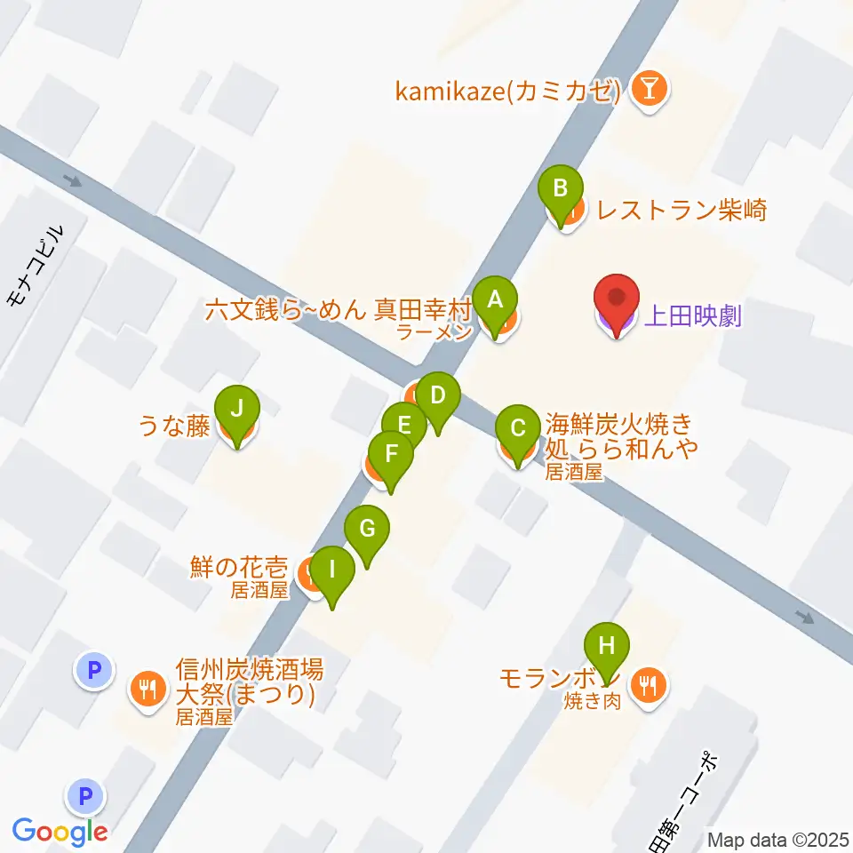 上田映劇周辺のファミレス・ファーストフード一覧地図