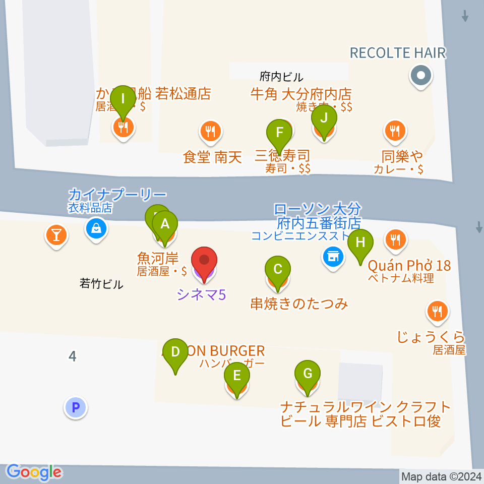 大分シネマ5周辺のファミレス・ファーストフード一覧地図