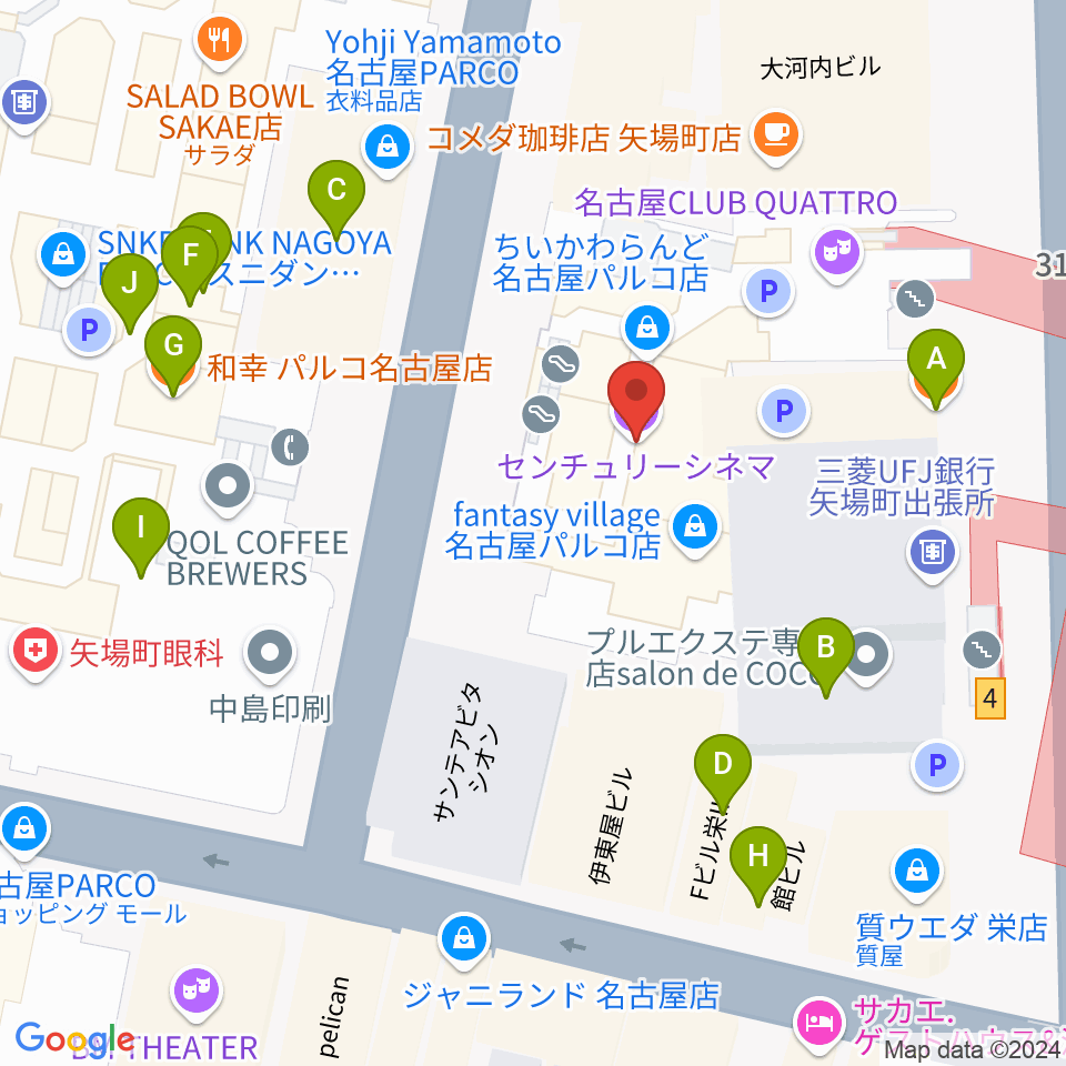 センチュリーシネマ周辺のファミレス・ファーストフード一覧地図