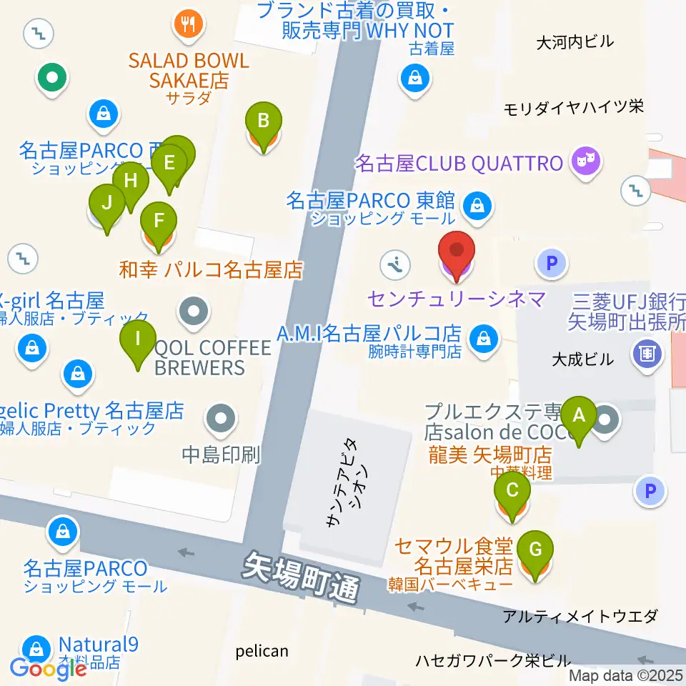 センチュリーシネマ周辺のファミレス・ファーストフード一覧地図