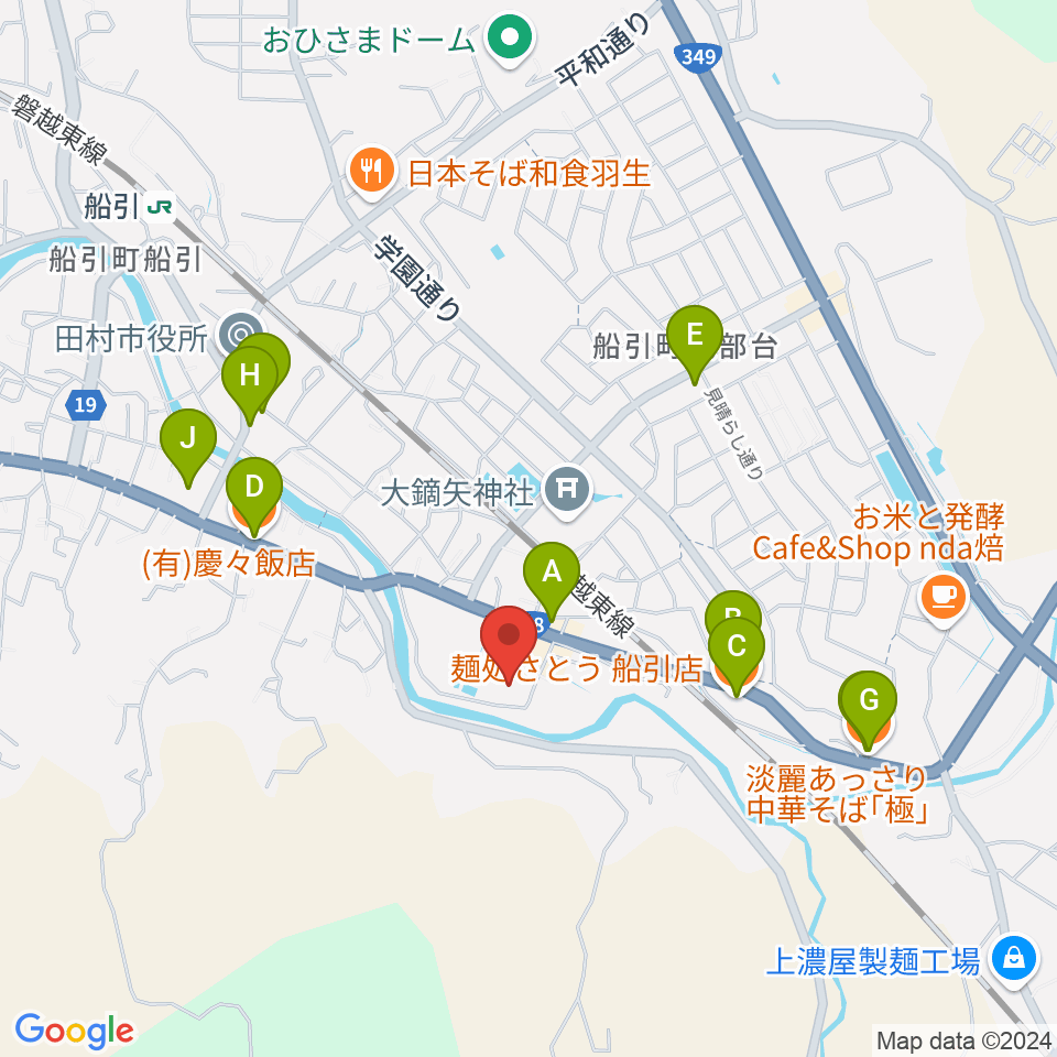 田村市文化センター周辺のファミレス・ファーストフード一覧地図