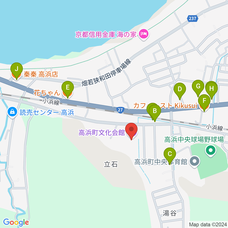 高浜町文化会館周辺のファミレス・ファーストフード一覧地図