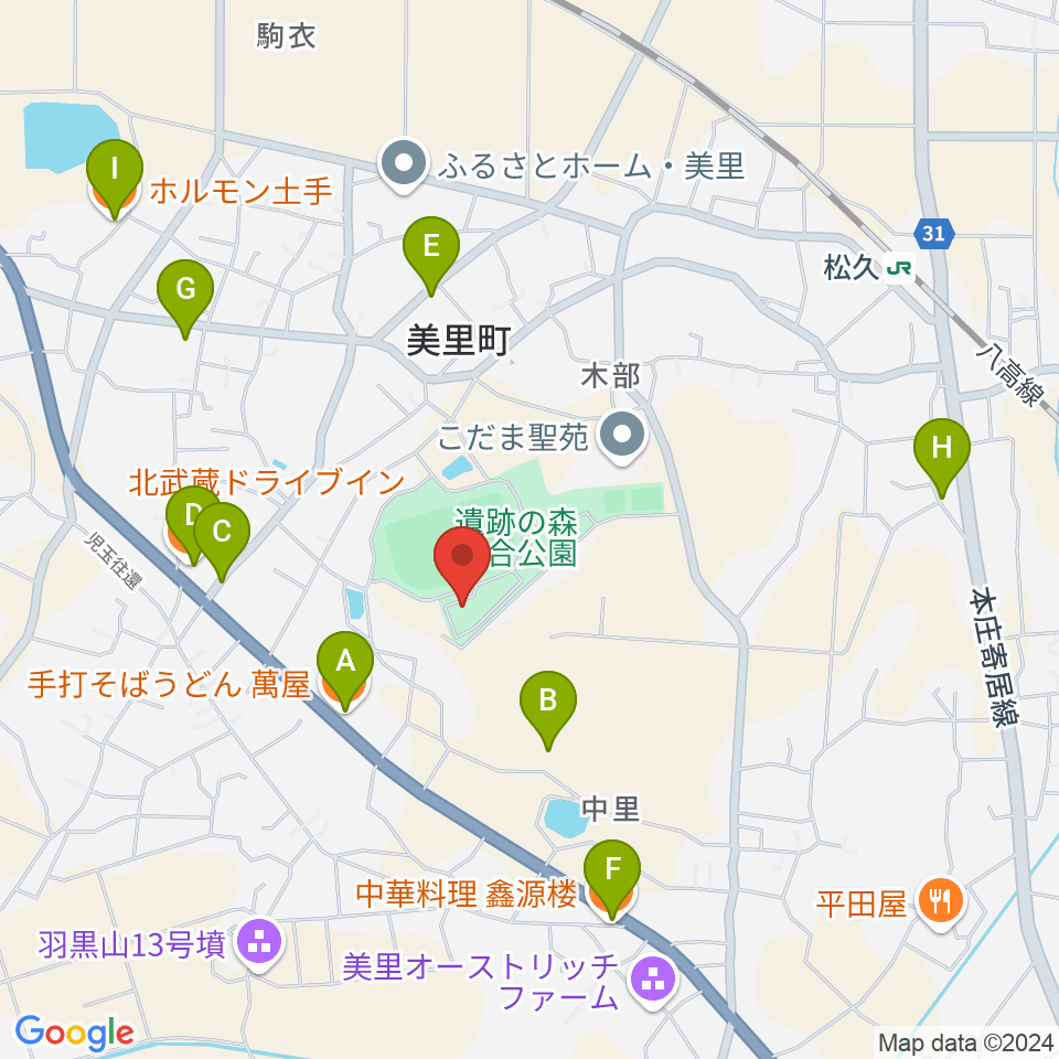 美里町遺跡の森館周辺のファミレス・ファーストフード一覧地図