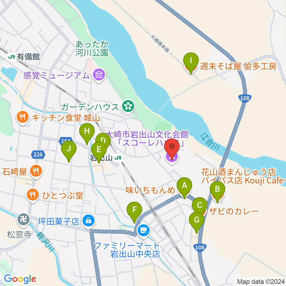 岩出山文化会館（スコーレハウス）周辺のファミレス・ファーストフード一覧地図