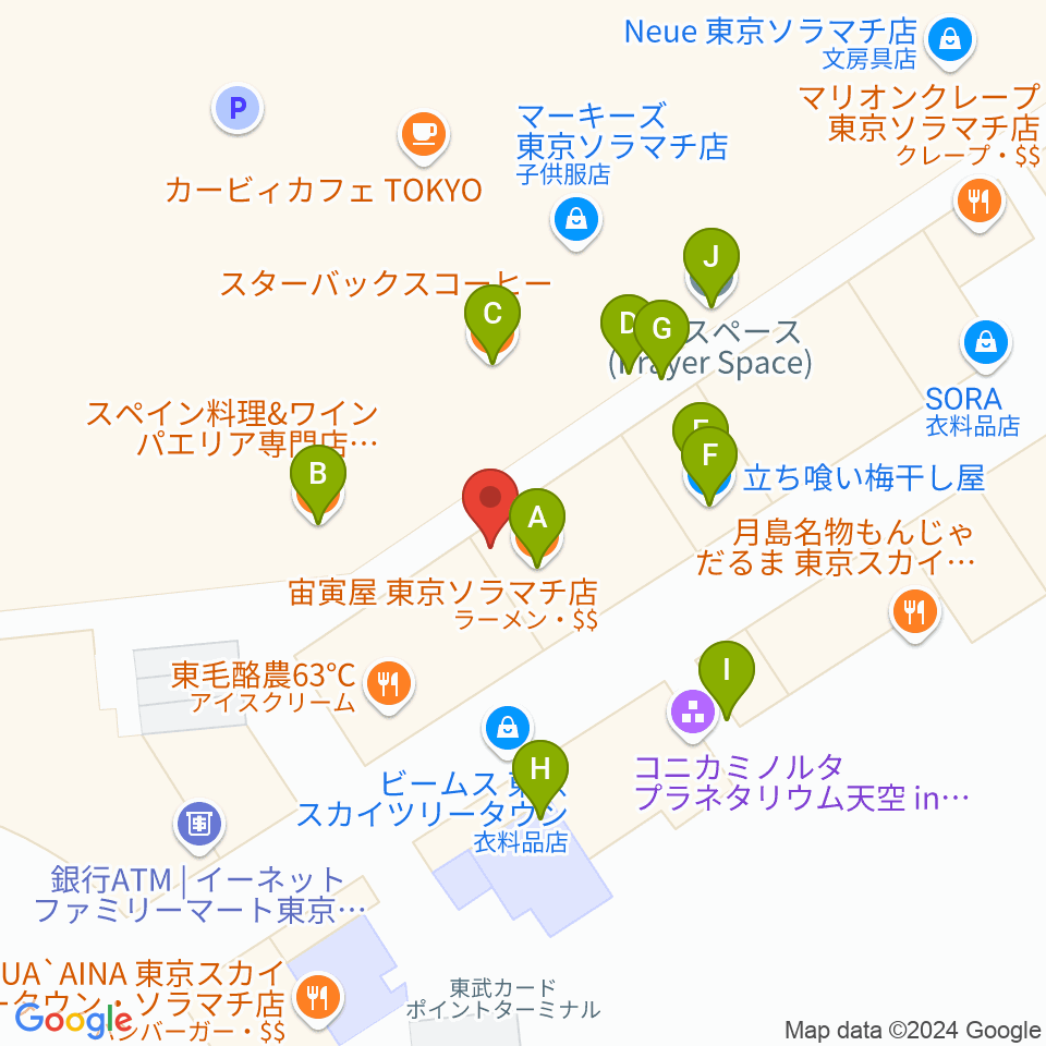 プラネタリウム天空周辺のファミレス・ファーストフード一覧地図