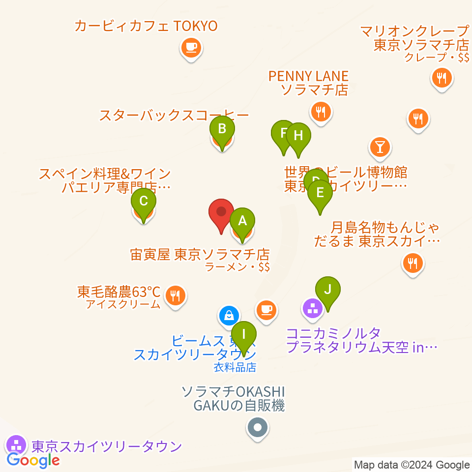 プラネタリウム天空周辺のファミレス・ファーストフード一覧地図