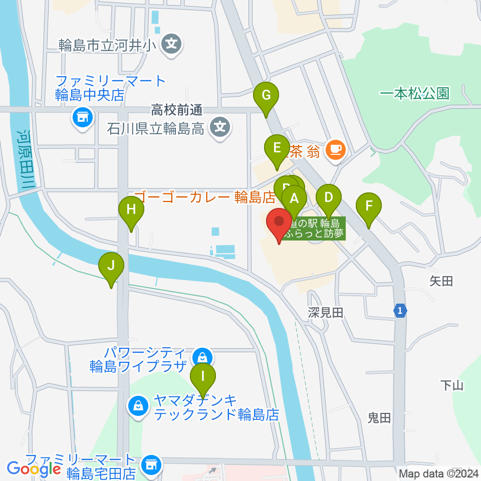 輪島市文化会館周辺のファミレス・ファーストフード一覧地図