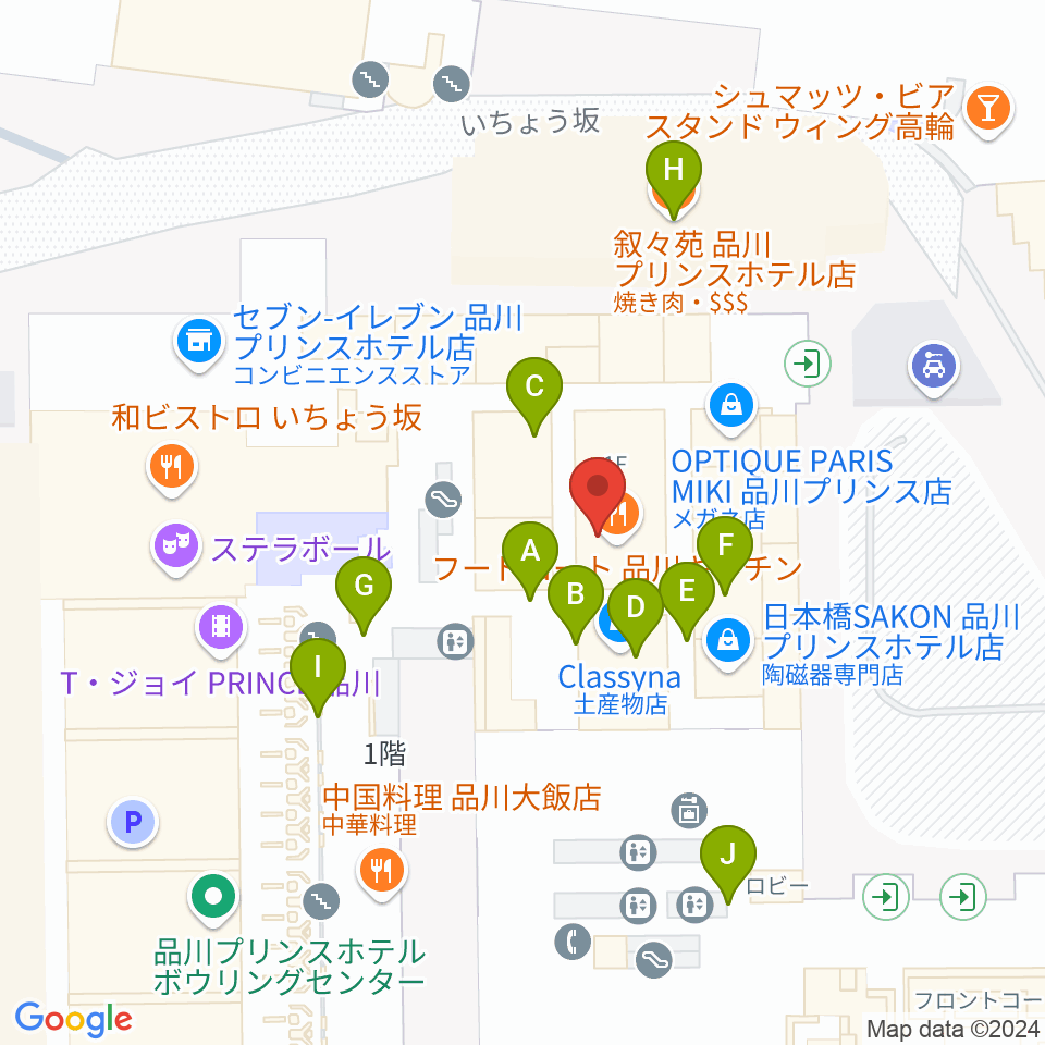 品川プリンスホテル クラブeX周辺のファミレス・ファーストフード一覧地図