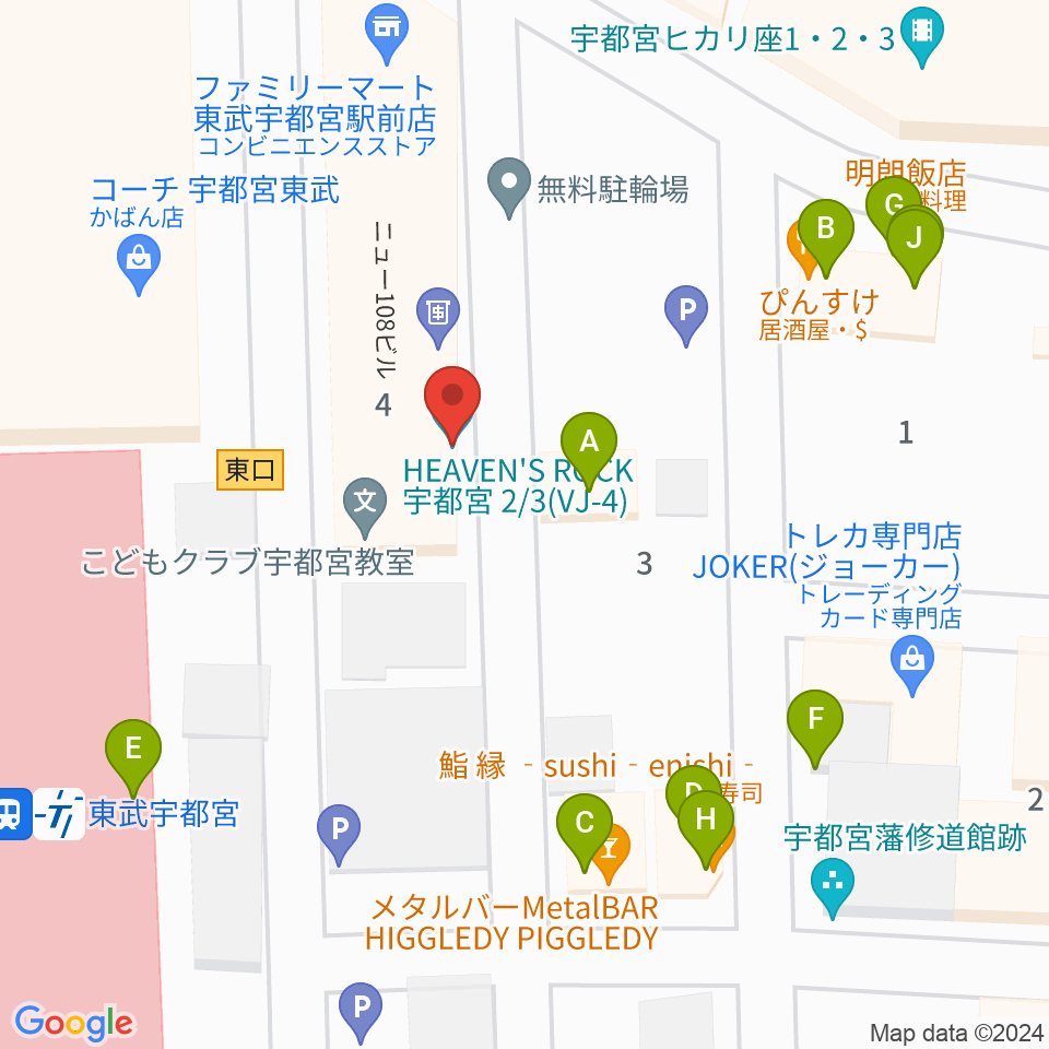 ヘブンズロック宇都宮2/3周辺のファミレス・ファーストフード一覧地図