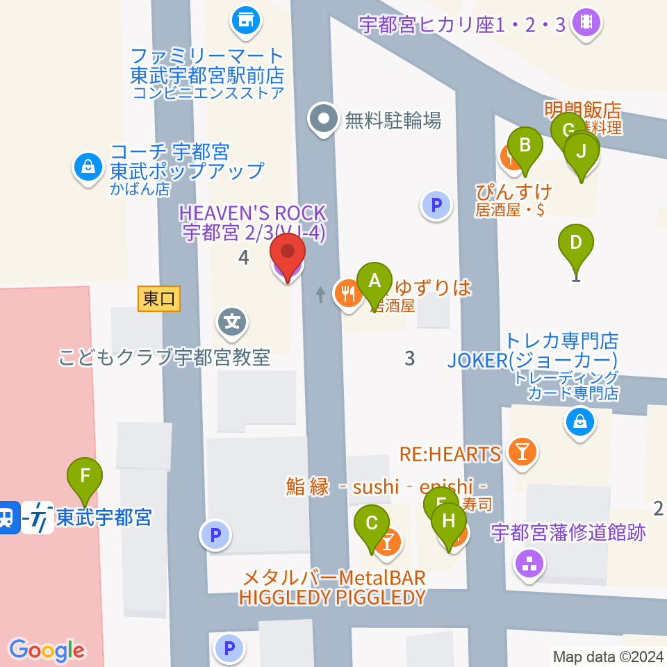 ヘブンズロック宇都宮2/3周辺のファミレス・ファーストフード一覧地図