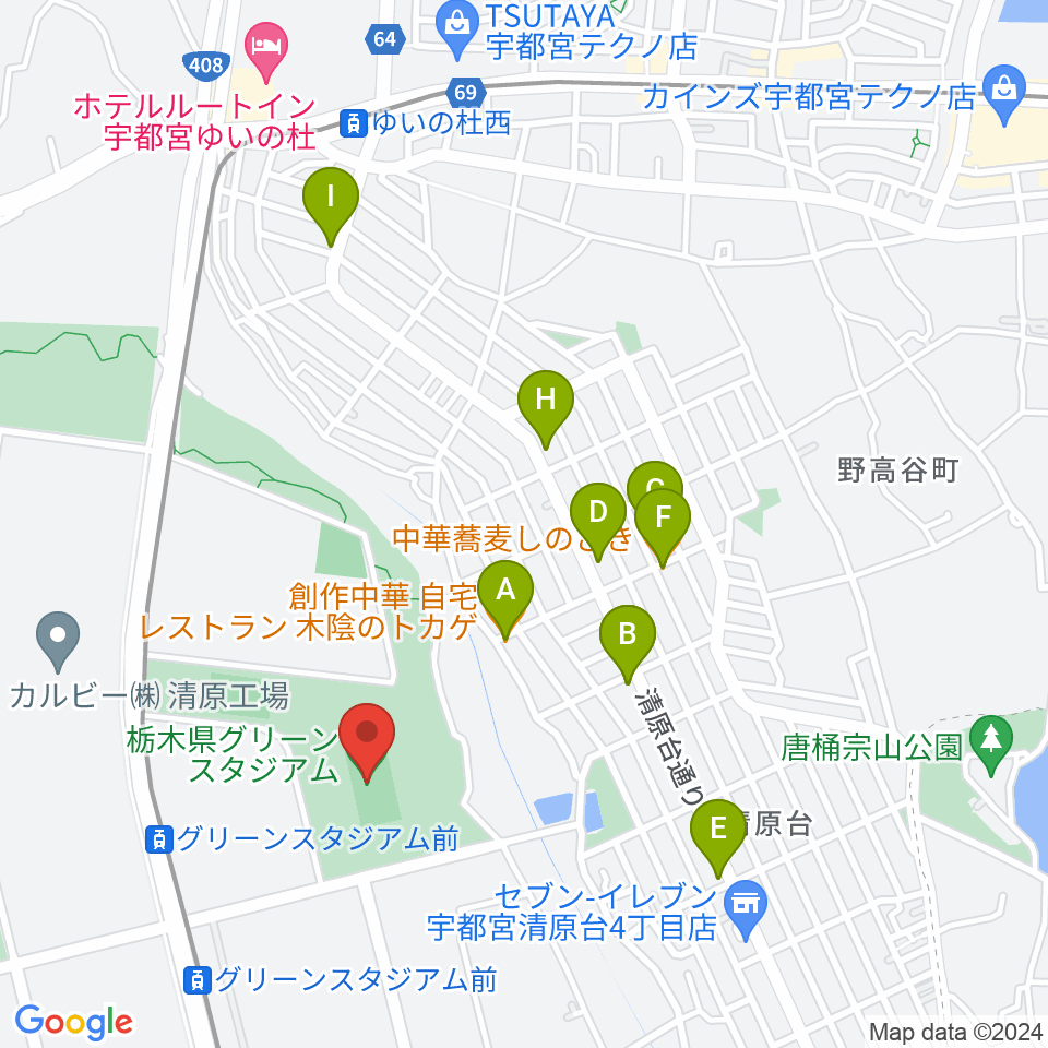 栃木県グリーンスタジアム周辺のファミレス・ファーストフード一覧地図