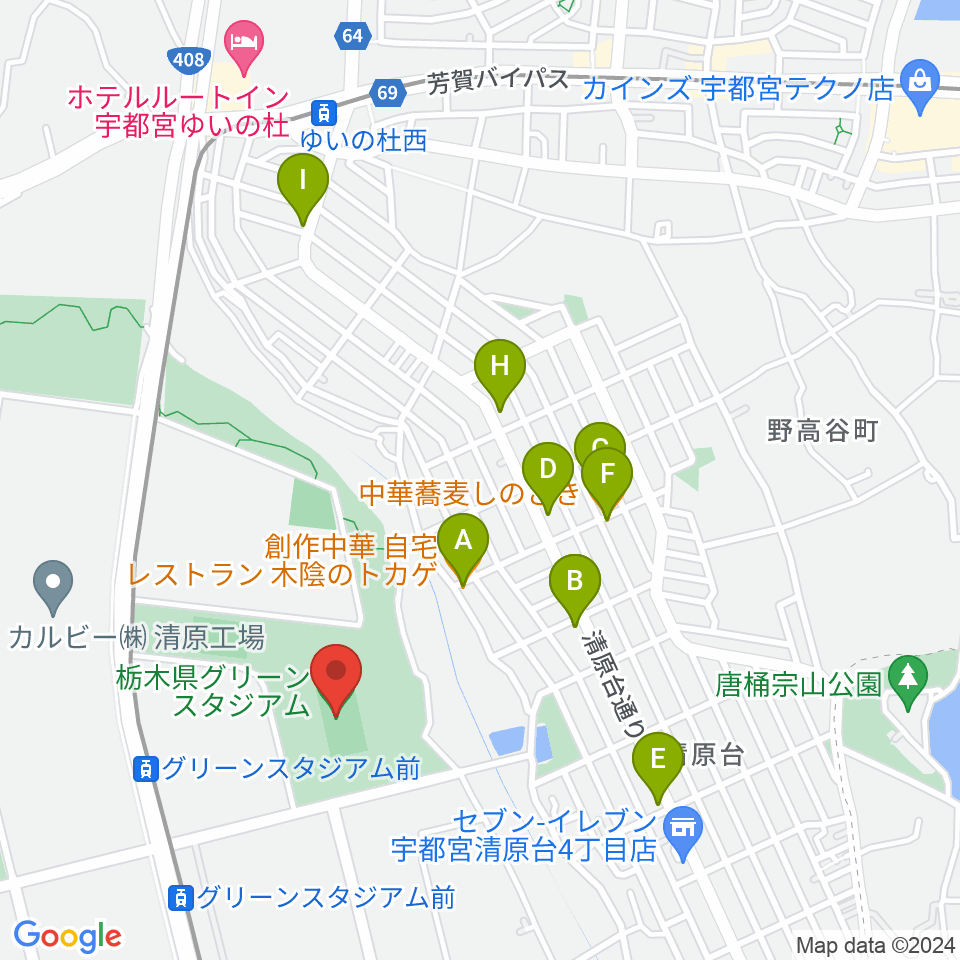 栃木県グリーンスタジアム周辺のファミレス・ファーストフード一覧地図