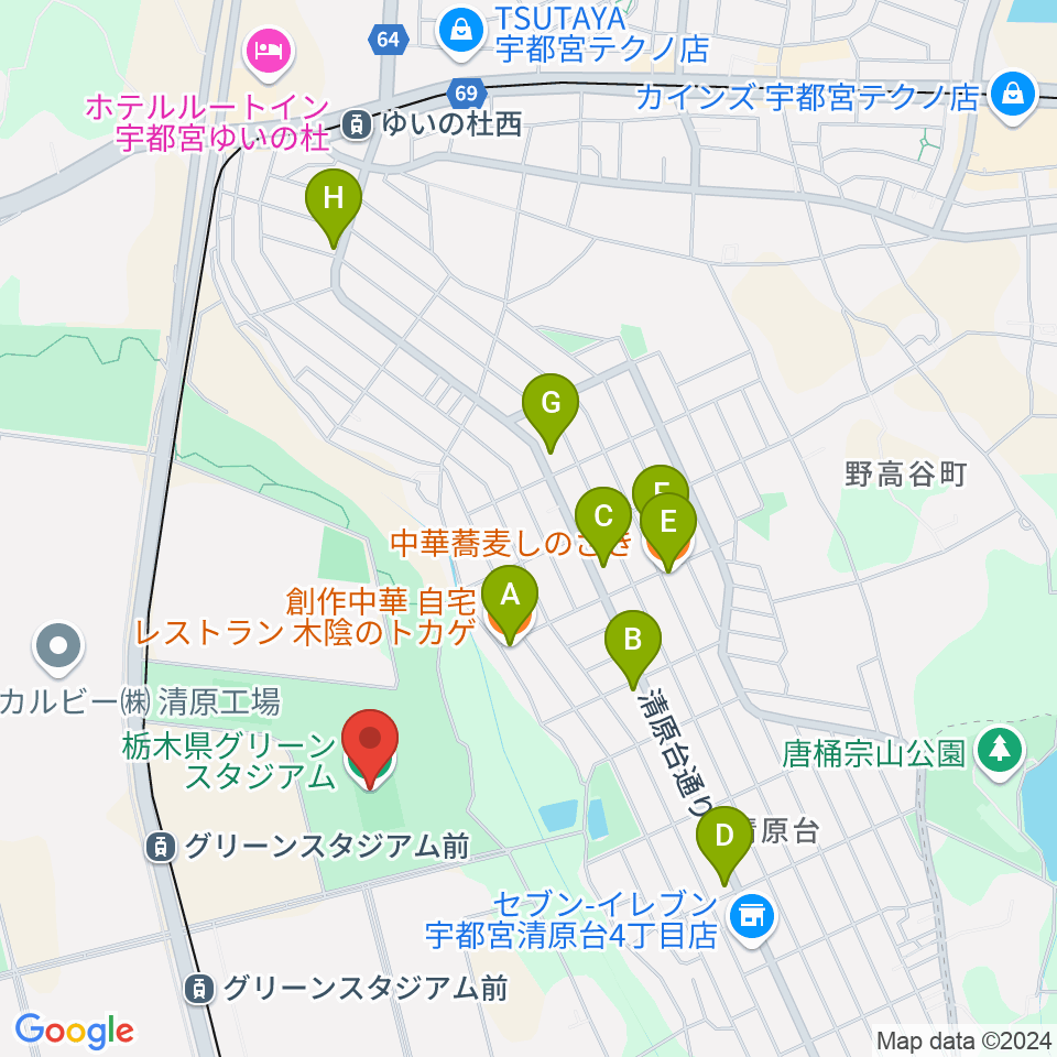 栃木県グリーンスタジアム周辺のファミレス・ファーストフード一覧地図