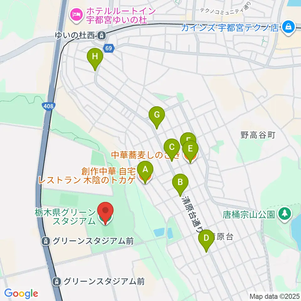 ホンダヒート・グリーンスタジアム周辺のファミレス・ファーストフード一覧地図