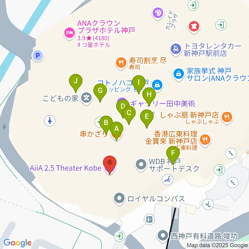アイア2.5シアター神戸周辺のファミレス・ファーストフード一覧地図