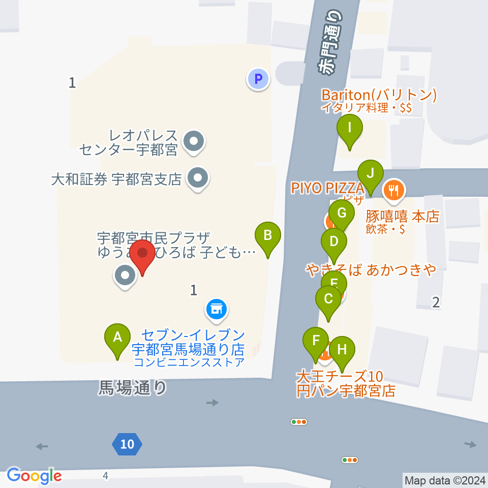 宇都宮市民プラザ周辺のファミレス・ファーストフード一覧地図