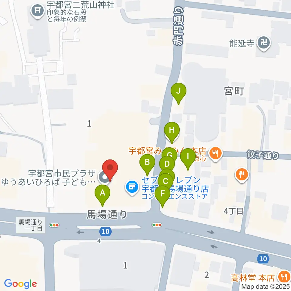 宇都宮市民プラザ周辺のファミレス・ファーストフード一覧地図