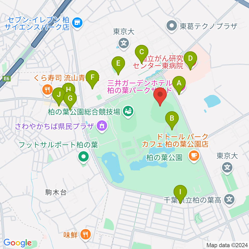 県立柏の葉公園野球場周辺のファミレス・ファーストフード一覧地図