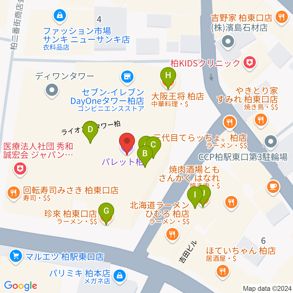 パレット柏周辺のファミレス・ファーストフード一覧地図